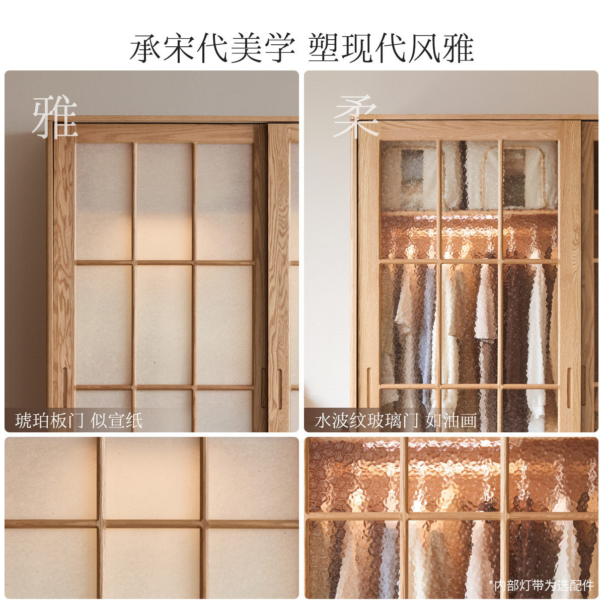 实木衣柜卧室橡木原木风衣橱宋式美学储物柜收纳柜
